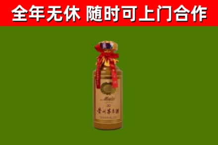 藁城区烟酒回收30年茅台酒.jpg