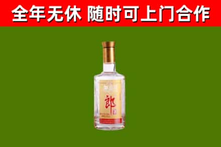 藁城区烟酒回收光瓶郎酒.jpg