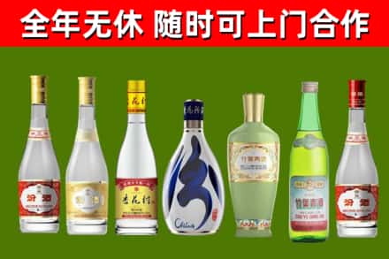 藁城区烟酒回收汾酒系列.jpg