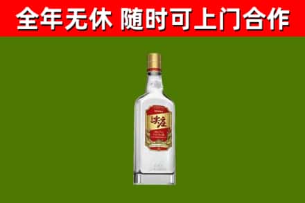 藁城区烟酒回收尖庄酒.jpg