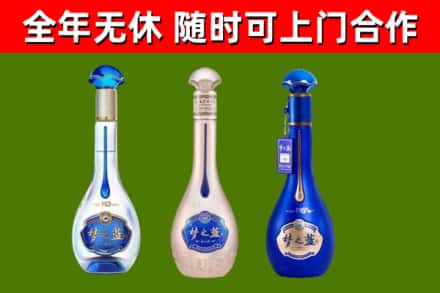 藁城区烟酒回收梦之蓝系列.jpg