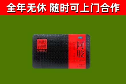 藁城区烟酒回收阿胶.jpg